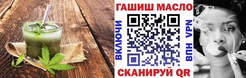 маркетплейс формула  ссылка на мегу ONION  Первомайск  Canna-Cookies конопля 
