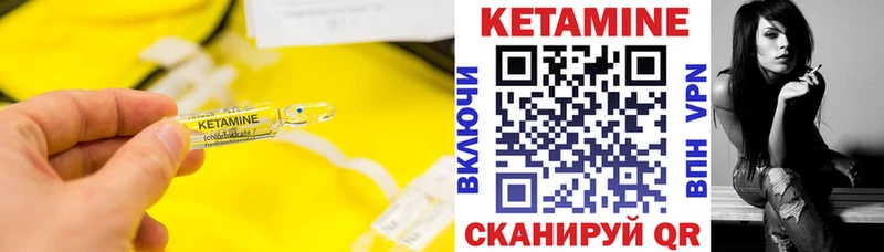 Кетамин VHQ  мега ссылки  Первомайск 