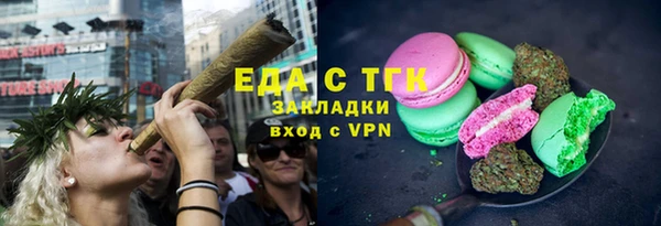 дживик Волосово