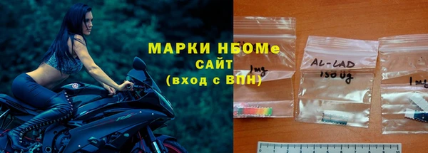 кокаин колумбия Снежинск