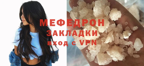 кокаин колумбия Снежинск
