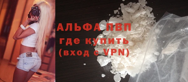 дживик Волосово