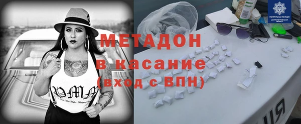 2c-b Волоколамск