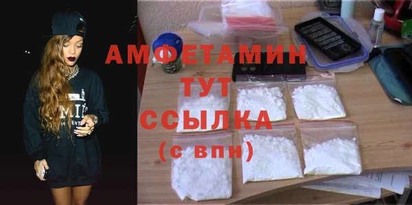 альфа пвп Слюдянка