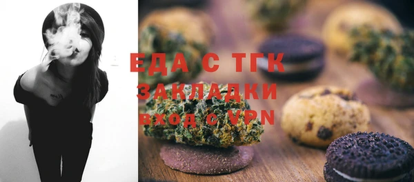 кокаин премиум Володарск