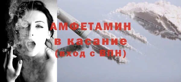 альфа пвп Слюдянка