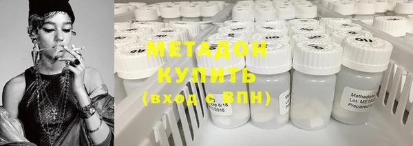 бутират Снежногорск