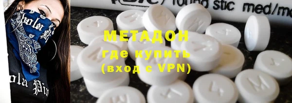 кокаин премиум Володарск
