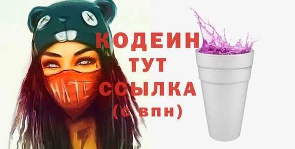 бутират Снежногорск