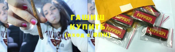 2c-b Волоколамск