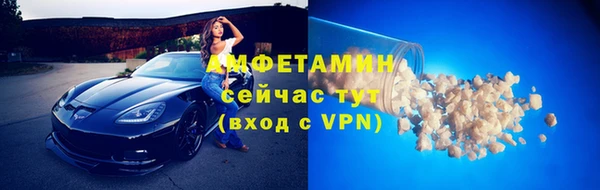 2c-b Волоколамск