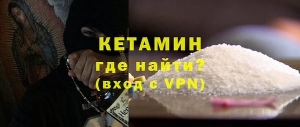 дживик Волосово