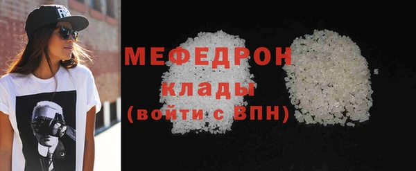 2c-b Волоколамск