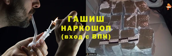 альфа пвп Слюдянка