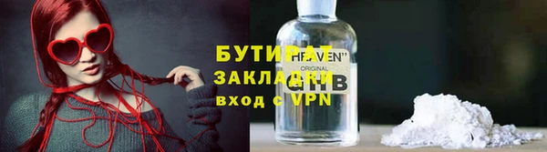 дживик Волосово