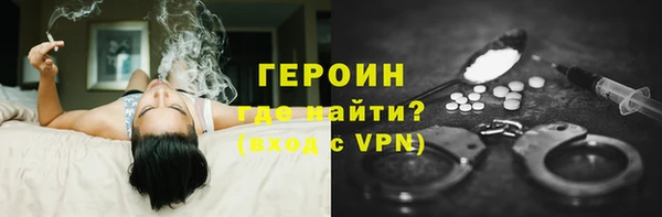 кокаин премиум Володарск