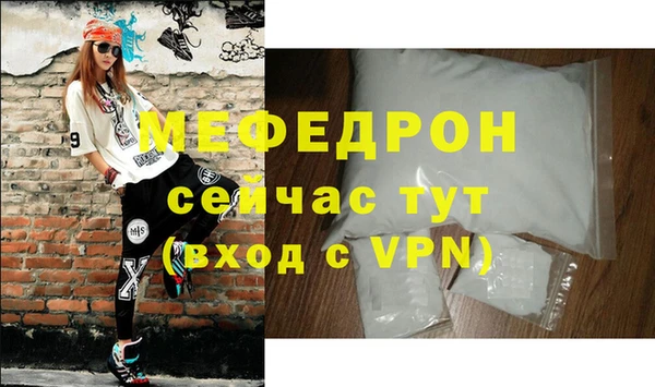 альфа пвп Слюдянка