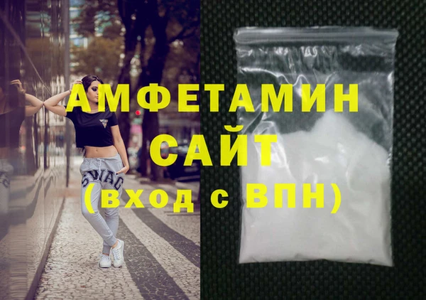 кокаин премиум Володарск