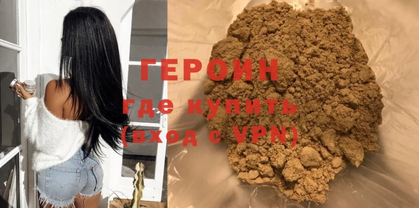 кокаин премиум Володарск