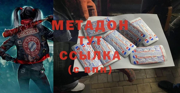 дживик Волосово
