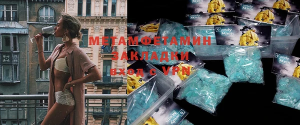 бутират Снежногорск