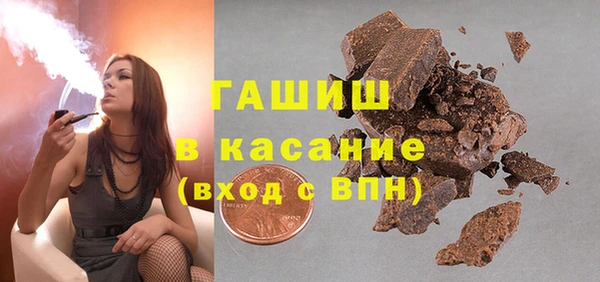 бутират Снежногорск