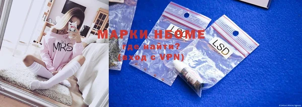 бутират Снежногорск