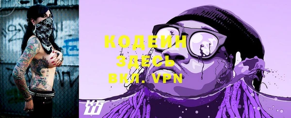 кокаин премиум Володарск