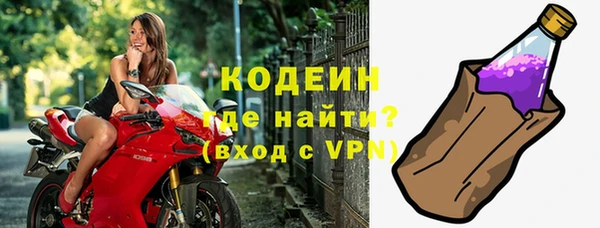 кокаин премиум Володарск
