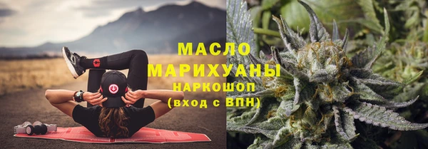 альфа пвп Слюдянка