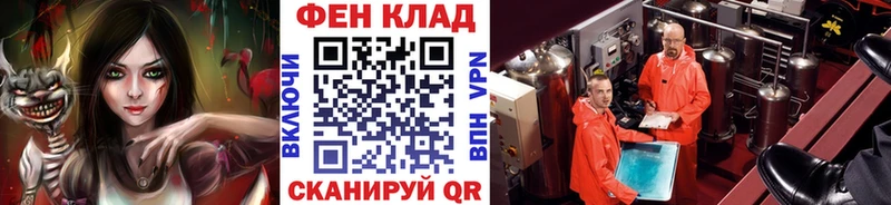 kraken ONION  наркотики  Первомайск  МЕТАМФЕТАМИН мет 