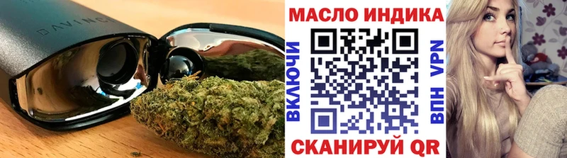 Дистиллят ТГК концентрат  наркота  Первомайск 