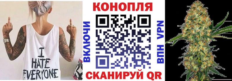 Бошки Шишки LSD WEED  как найти наркотики  Первомайск 